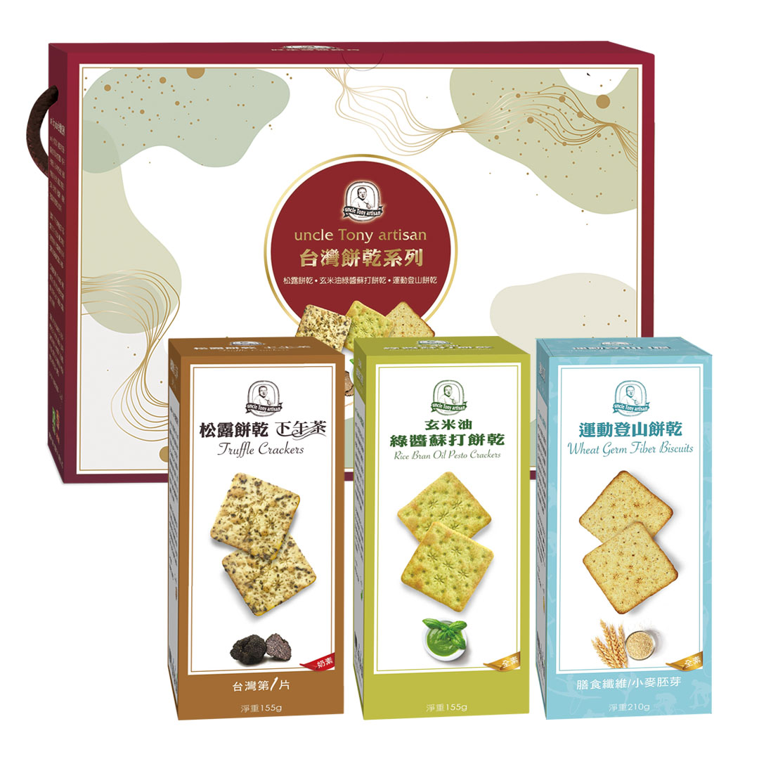 若寧行 – 精品義大利養生食材專家