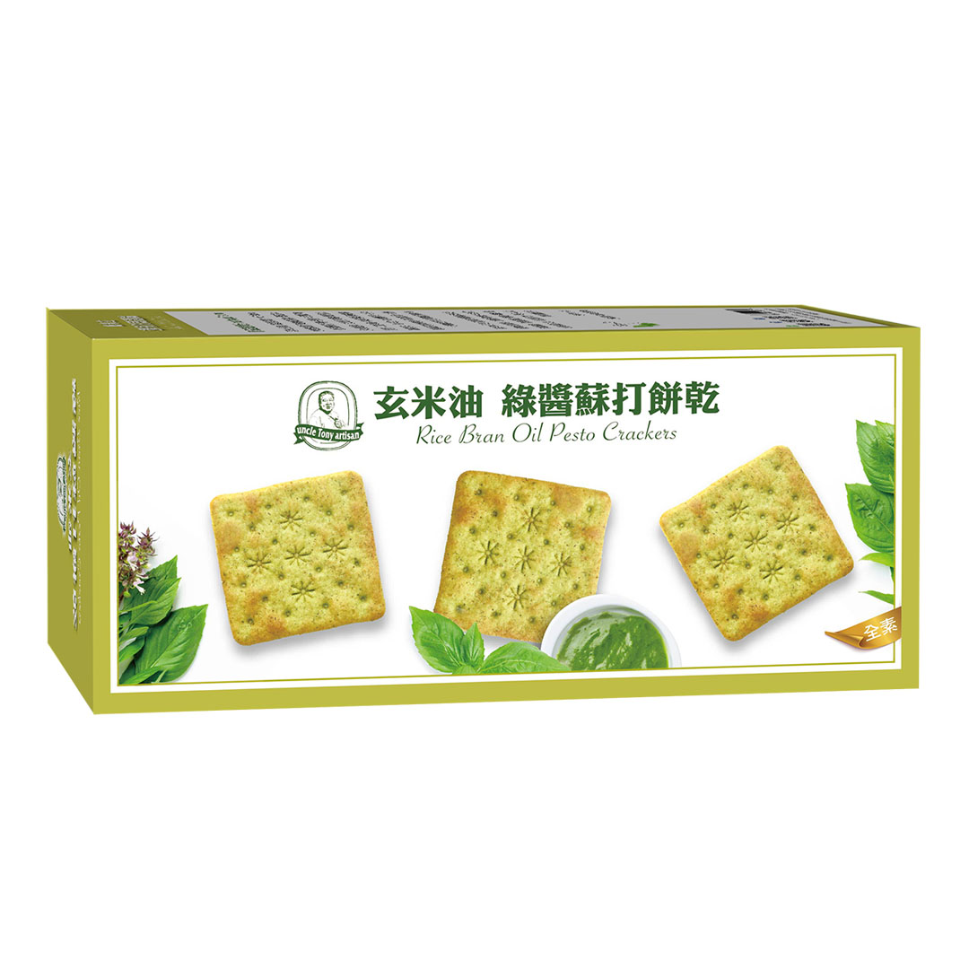 Rice Bran Pesto _ H1080X1080